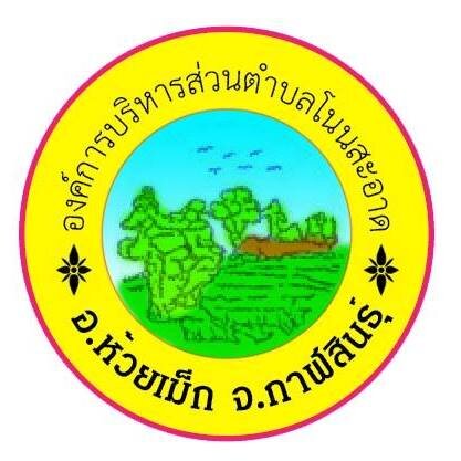 แผนและความก้าวหน้าในการดำเนินงาน และการใช้งบประมาณประจำปี พ.ศ. ๒๕๖๗ (รอบ ๖ เดือน)